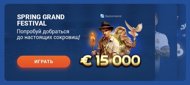 Мостбет зеркало рабочее на сегодня и прямо сейчас