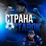 Страна ставок | Как стать миллионером